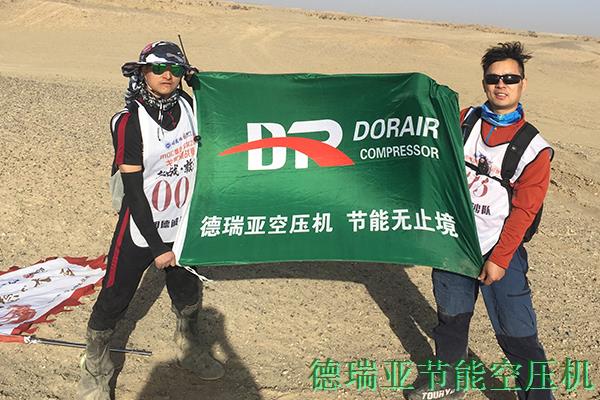 德瑞亞敦煌沙漠拓展 德瑞亞敦煌沙漠拓展