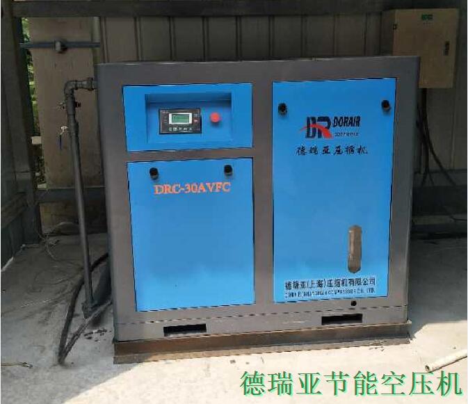 騰威集團(tuán)空壓機(jī)圖片 DRC-30AVFC 騰威集團(tuán)空壓機(jī)圖片 DRC-30AVFC