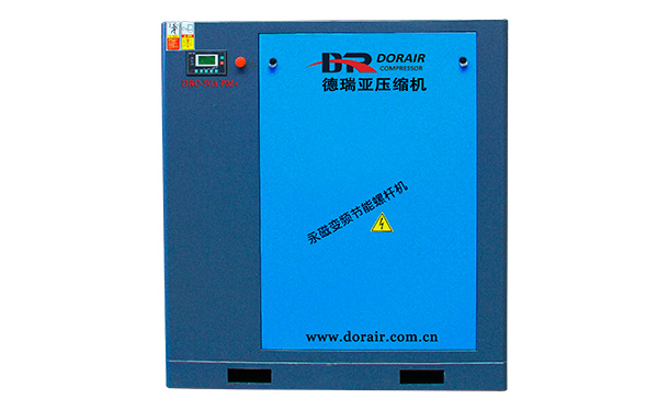 5.5kw-75kw變頻空壓機(jī) 5.5kw-75kw變頻空壓機(jī)